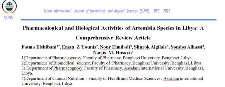 نشر ورقة بحثية علمية مميزة في مجلة السلام الدوليةSalam International Journal of Humanities and Applied Sciences (SIJHS)