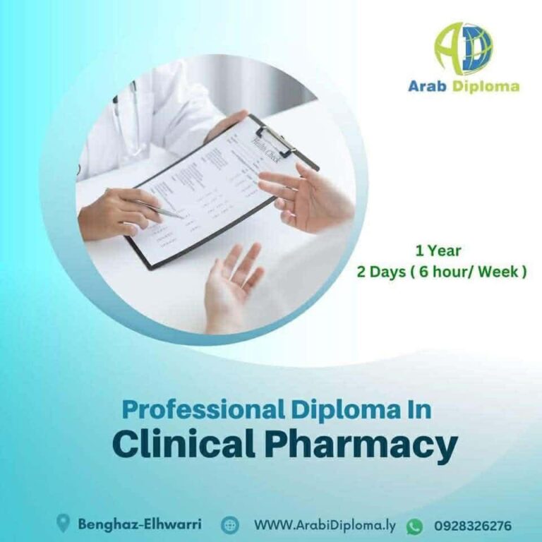 استمرار تميز خريجي كلية الصيدلة بـ جامعة السلام الدولية