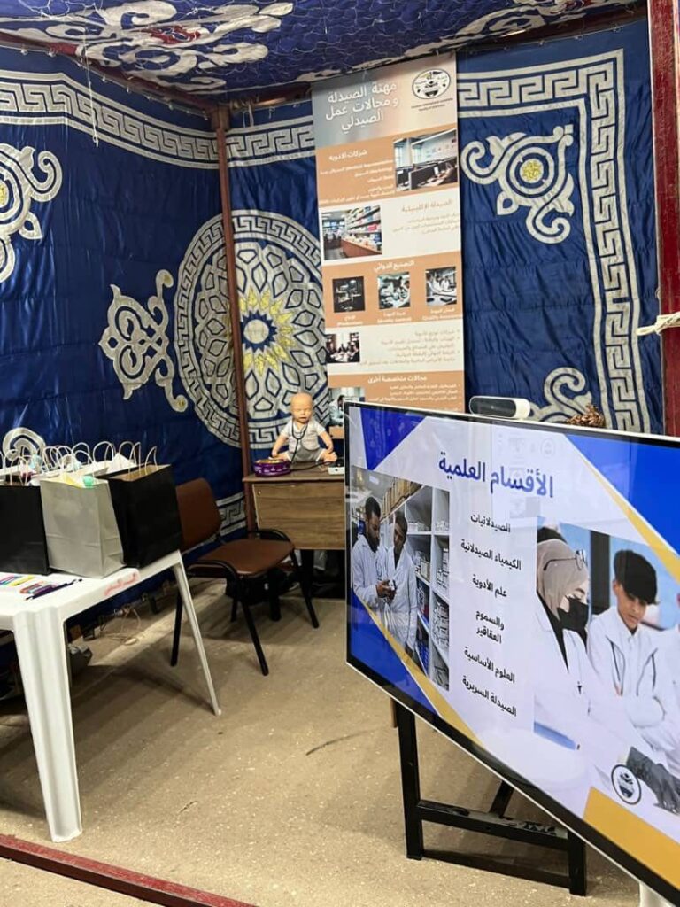 مشاركة كلية الصيدلة في الإفطار الخيري الجماعي – بنغازي