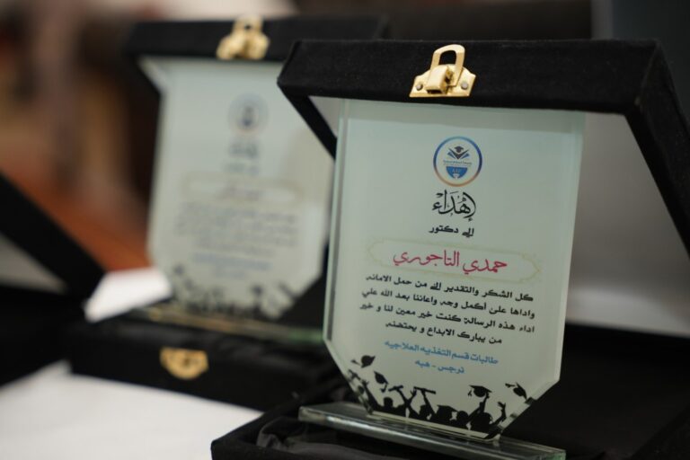 تهني كلية العلوم الطبية والصحية في جامعة السلام الدولية بوصول طلابها إلى مرحلة مناقشة مشاريع التخرج