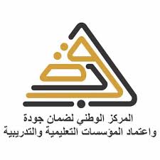 جامعة السلام الدولية تتحصل على الترخيص الفني لبرامج الماجستير