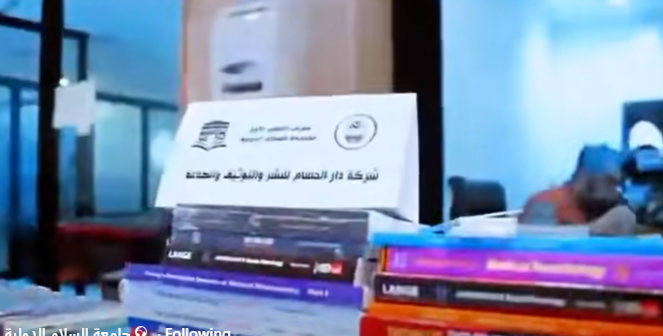 انطلاق معرض الكتاب السنوي لهذا العام،