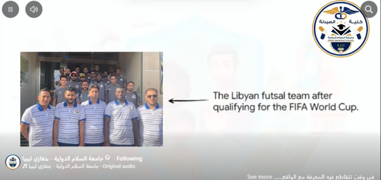 فيديو توعوي حول مرض الملاريا لتؤكد أن التوعية الصحية ليست مجرد محتوى، بل مسؤولية حقيقية