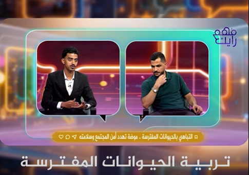 حضور طلبة الجامعة وأعضاء هيئة التدريس عبر القنوات التلفزيونية والمنصات الإعلامية المختلفة