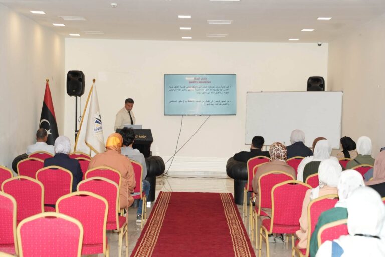 صحة وجودة المختبرات الطبية – الحقن الآمن – مكافحة العدوى