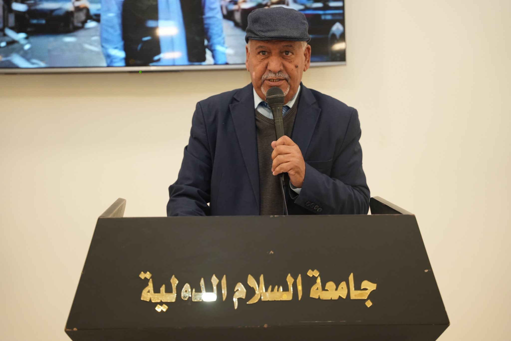 معايدة عيد الفطر المبارك